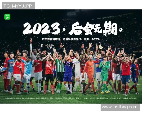 足球明星如何用真诚与热情回馈粉丝支持与热爱之情 足球明星如何用真诚与热情回馈粉丝支持与热爱之情