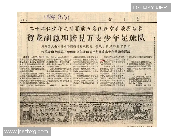 韩国足球明星的辉煌历程与影响力探讨 韩国足球明星的辉煌历程与影响力探讨