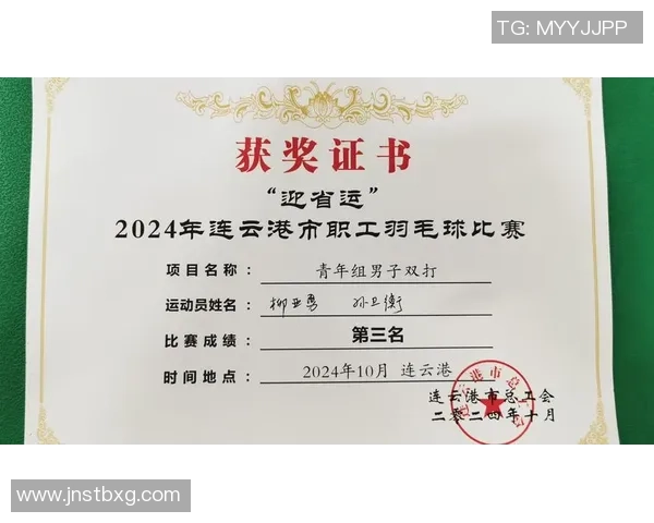 上海羽毛球队在全国羽毛球速度排行榜中荣获第七名的佳绩引发关注