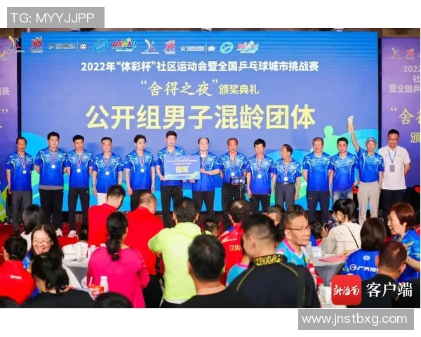 城市联赛特别报道：上海乒乓球队如何逆袭夺冠的精彩历程与背后故事