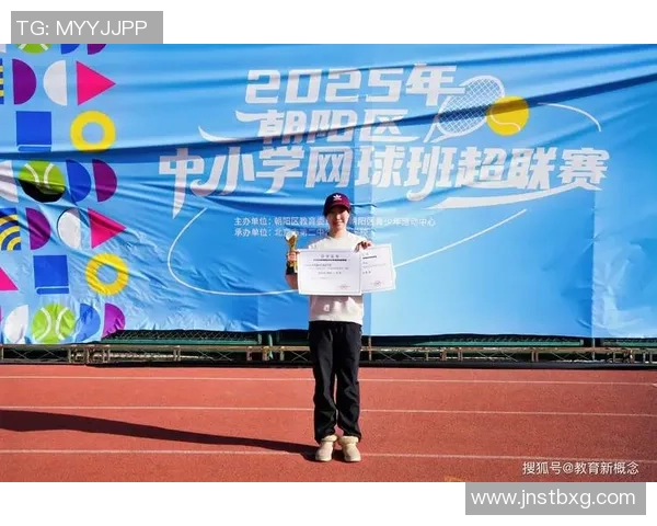 广州网球队在全国网球团队协作排行榜中荣获第九名的佳绩